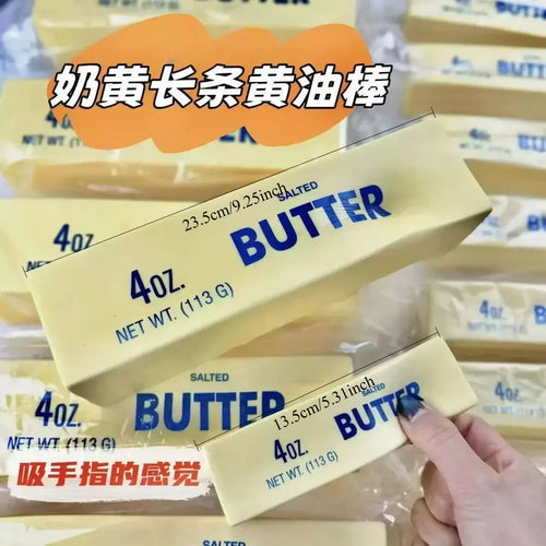 Giant Squishy Butter Stick
